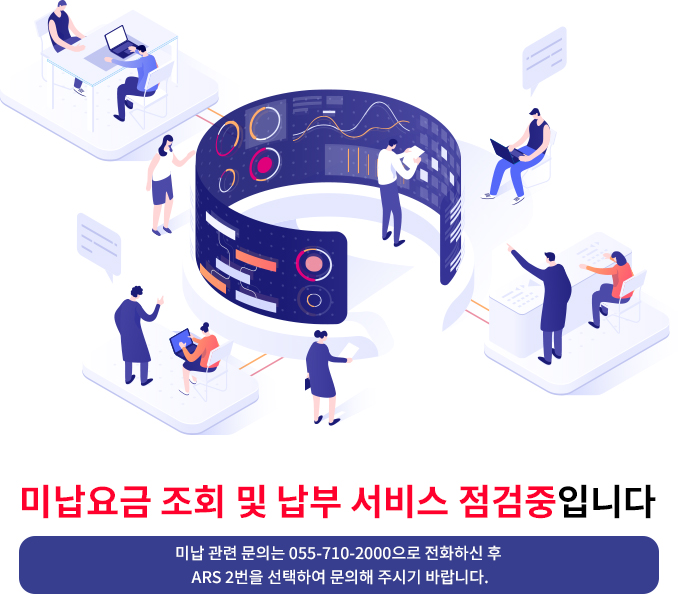 공사중